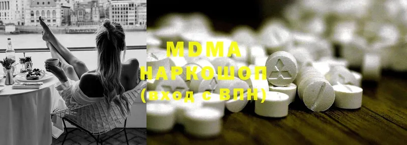 Купить наркоту Калтан A PVP  МЕФ  ГАШИШ  Cocaine 