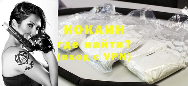 кокаин VHQ Баксан